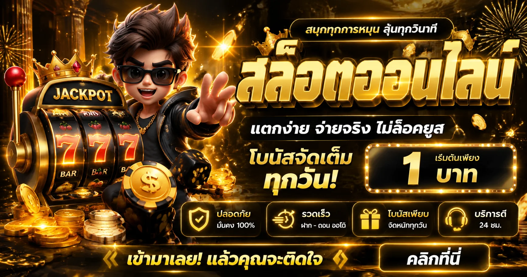 ZELDA168 เว็บตรง สล็อต คาสิโน กีฬา เครดิตฟรี คืนยอดเสีย