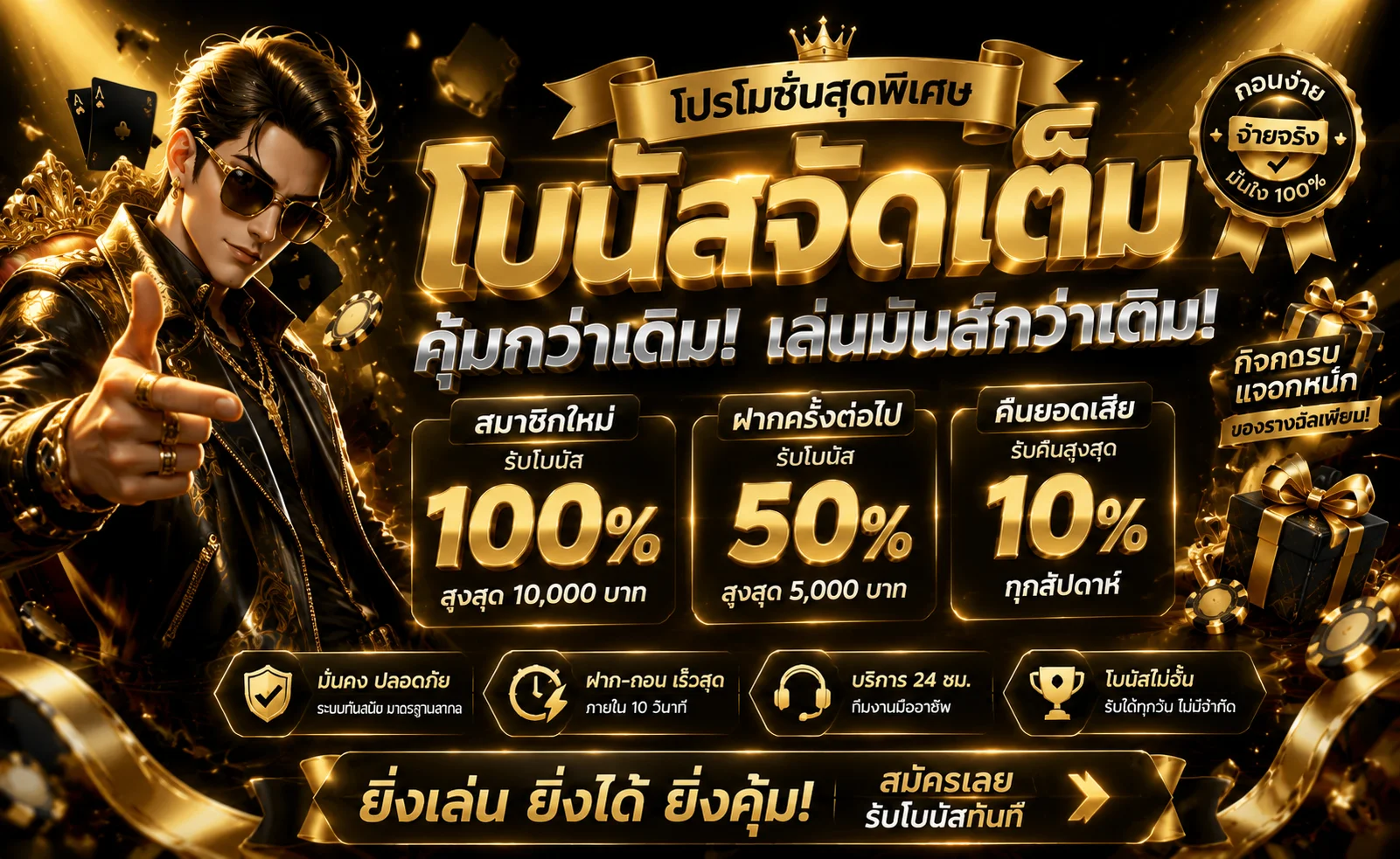 ZELDA168 เว็บตรง สล็อต คาสิโน กีฬา เครดิตฟรี คืนยอดเสีย